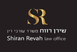 שירן רווח משרד עורכי דין